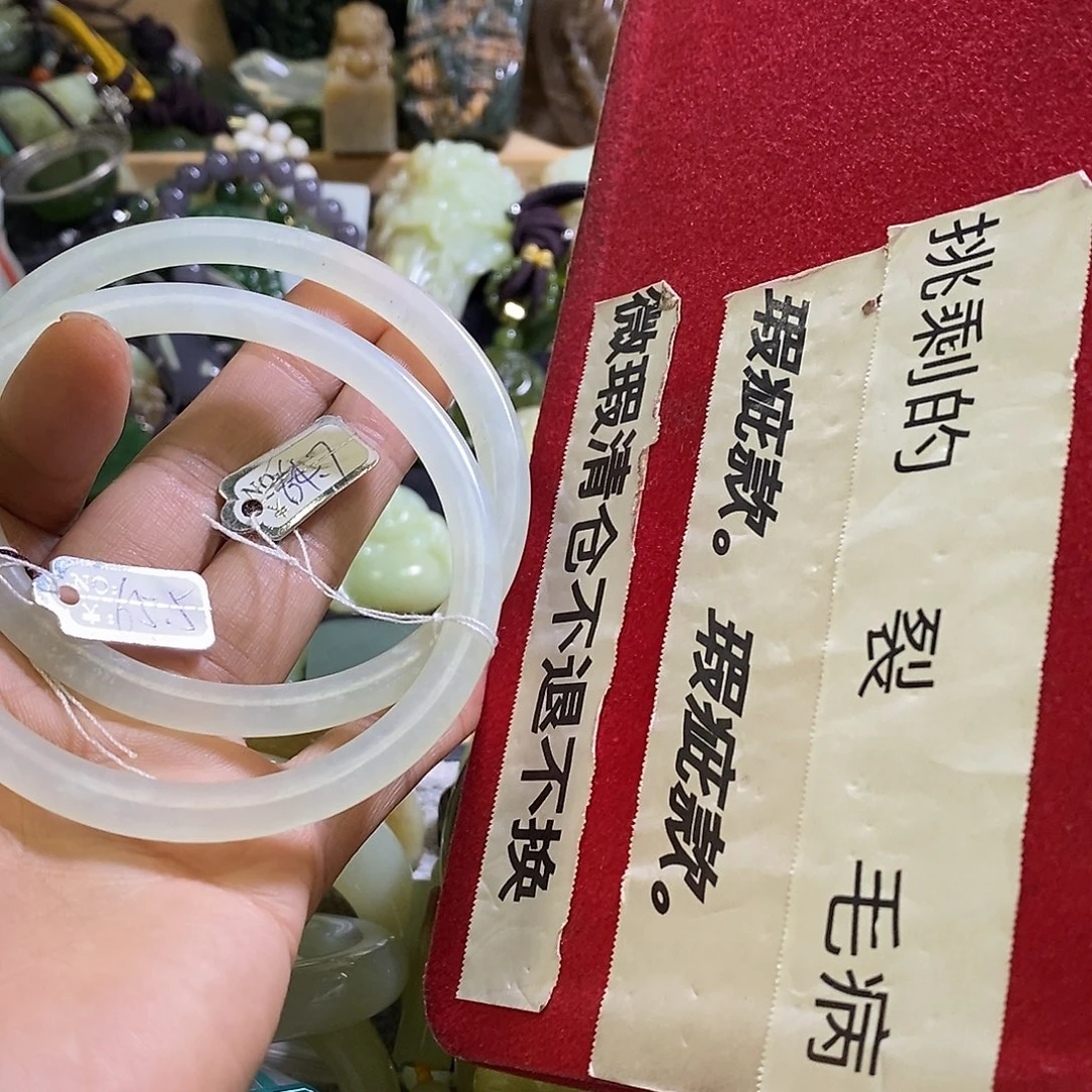 未镶嵌岫玉手镯64/65口径