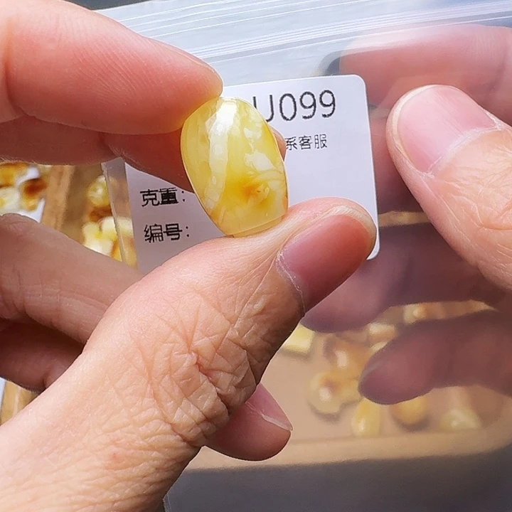琥珀未镶嵌裸石琥珀