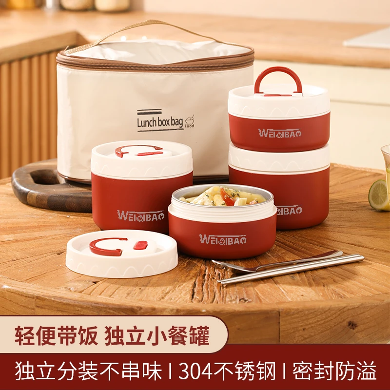 WEIQIQBAO正品304便携式独立分格高颜值便当盒可拆洗可微波加热