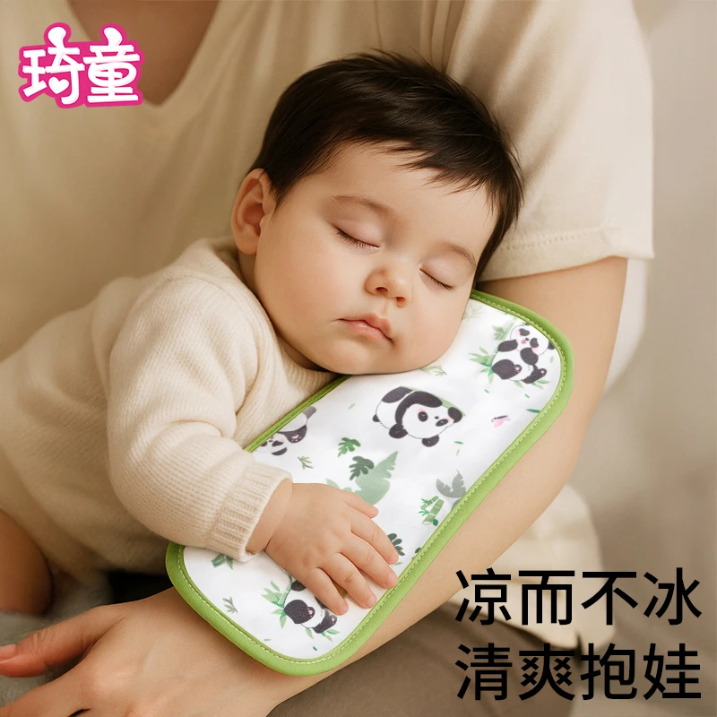 婴儿手臂凉席垫夏天抱娃喂奶冰珠手臂枕袖套神器宝宝胳膊套冰袖
