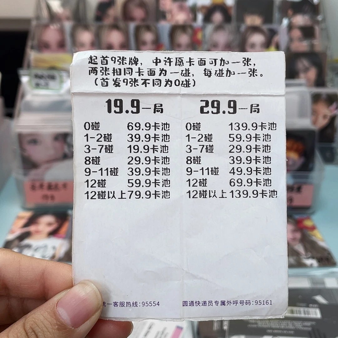 19.9对对如图所示