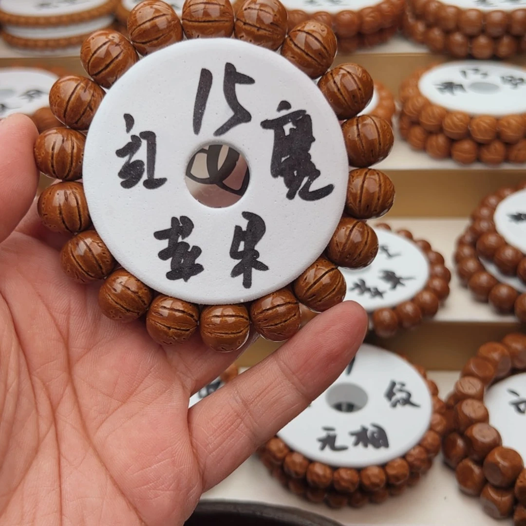 桃核手串桃核手串