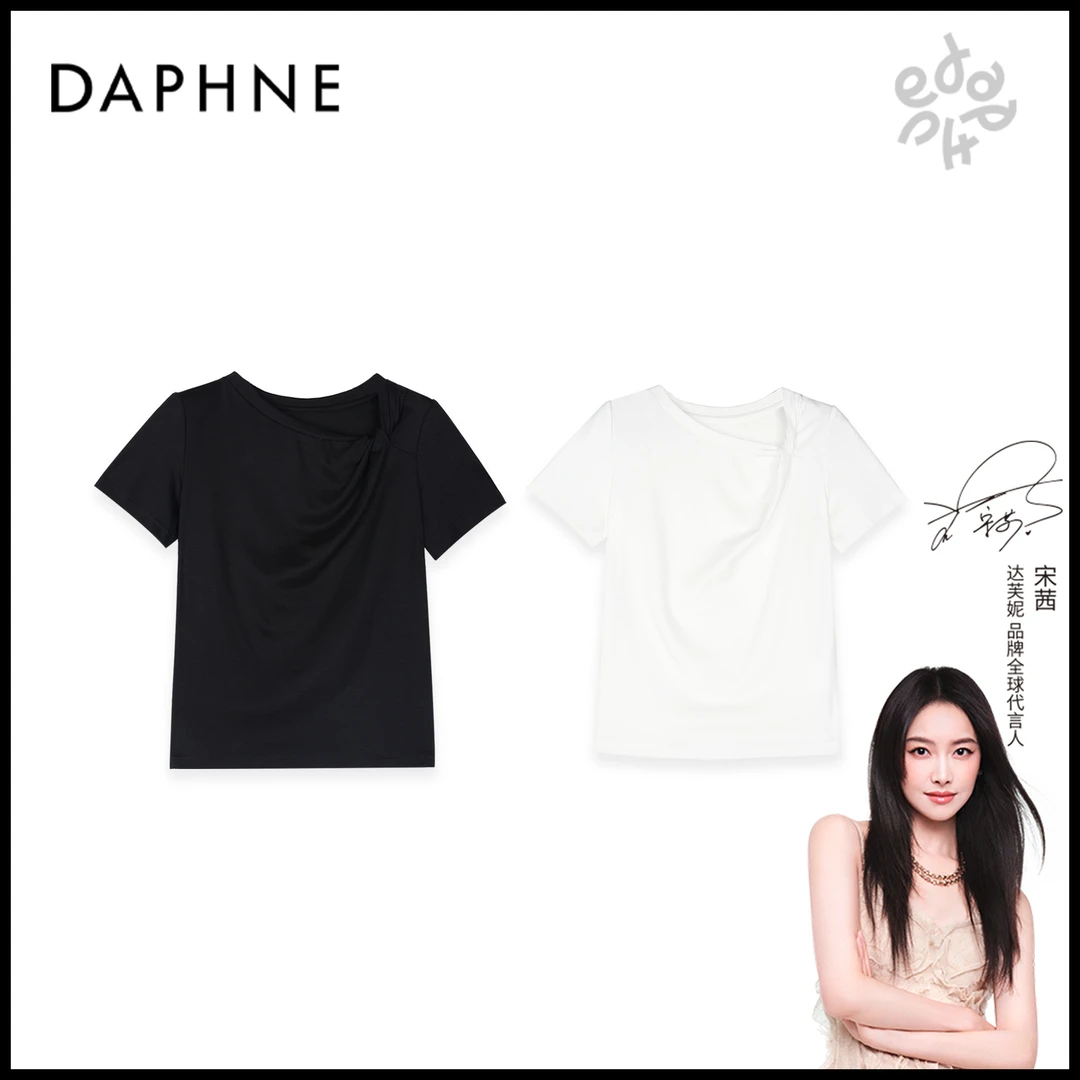 Daphne/达芙妮H高奢系列设计师款夏季时尚上衣25HZ2508