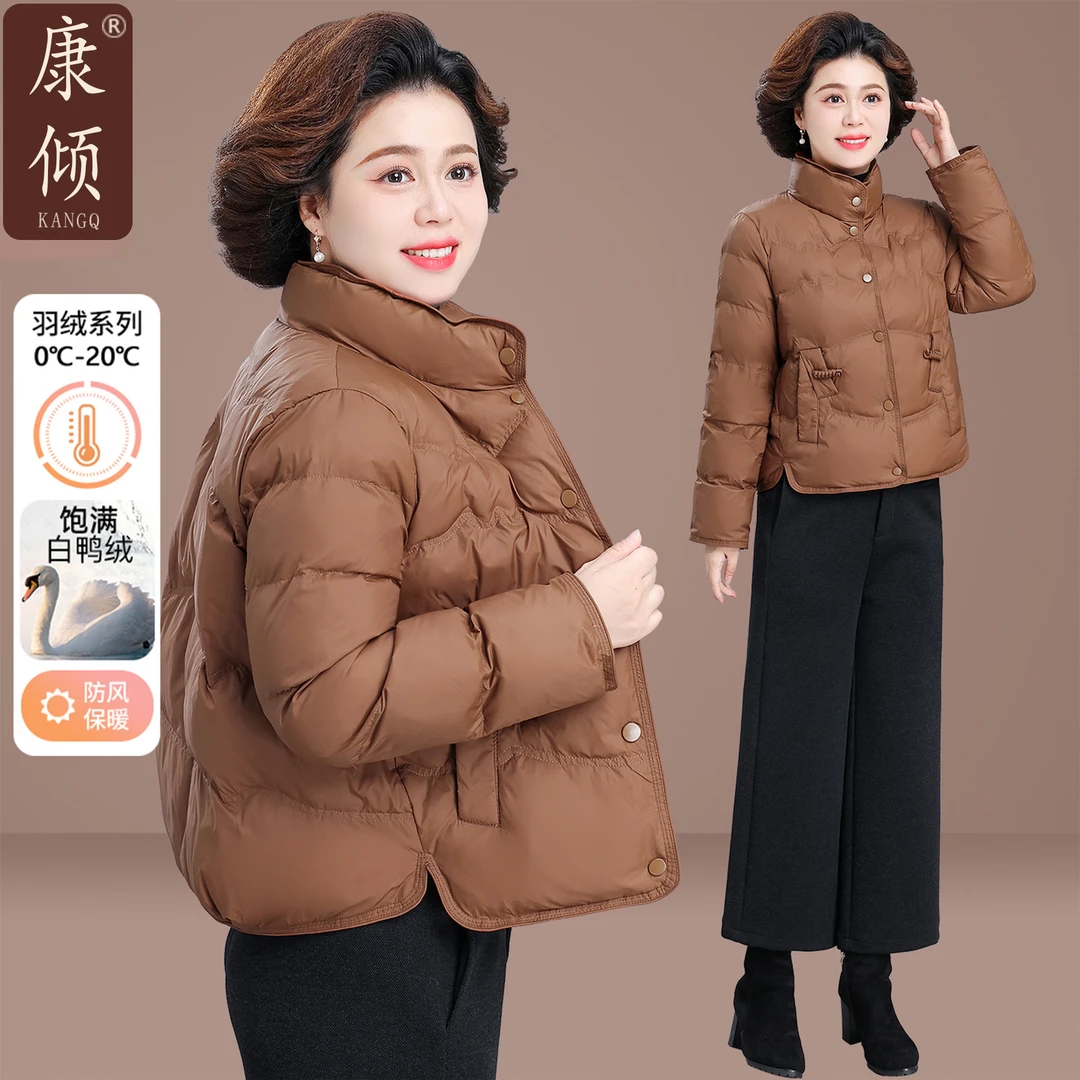 小个子妈妈冬装外套2025新款羽绒服中老年女装秋冬洋气短款小棉袄
