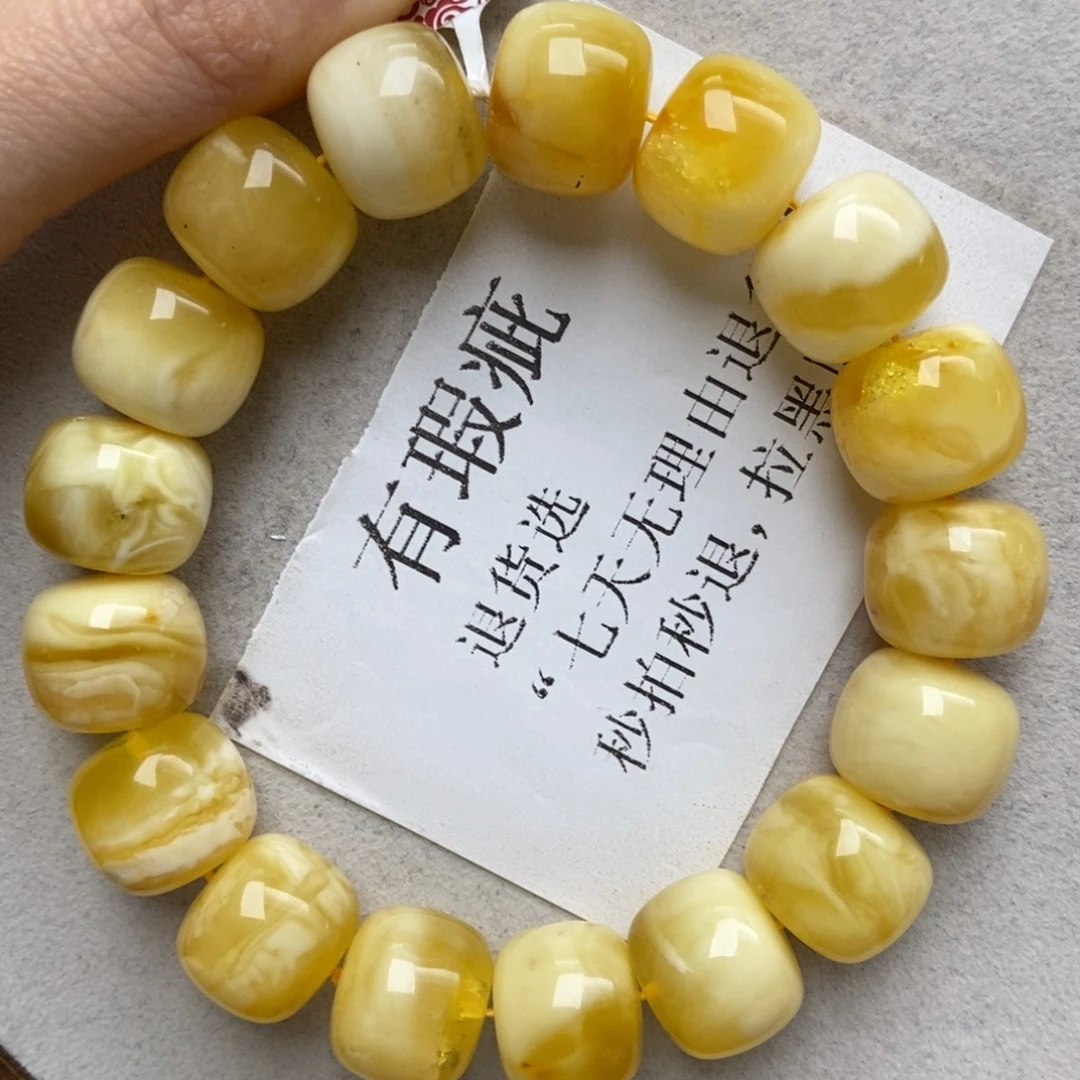 蜜蜡未镶嵌珠宝奇石78