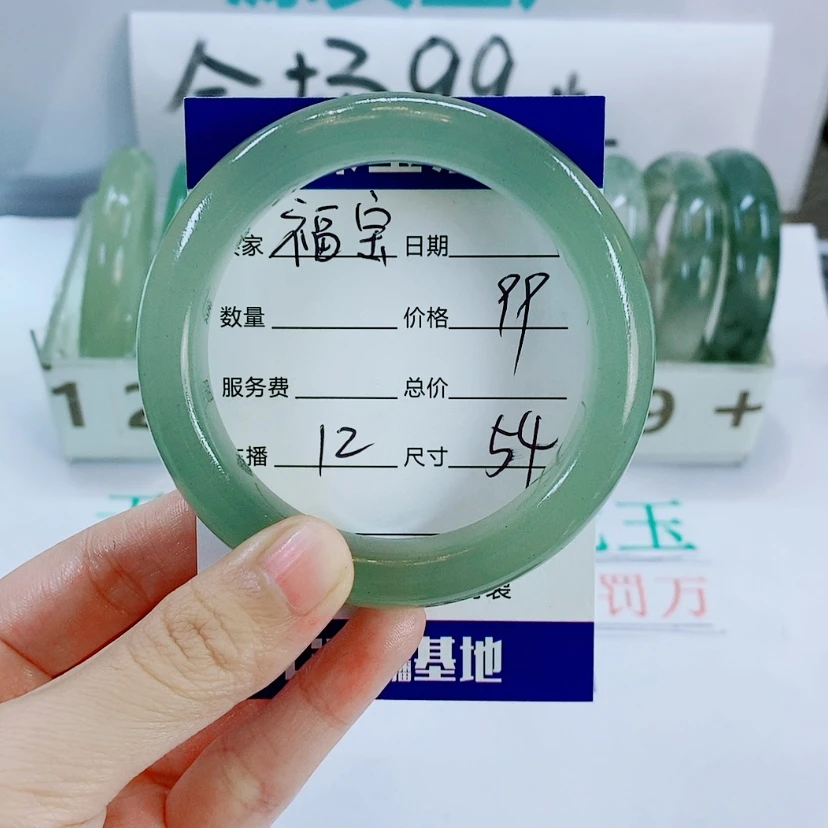 【闪购商品】未镶嵌手镯石英质玉福*12