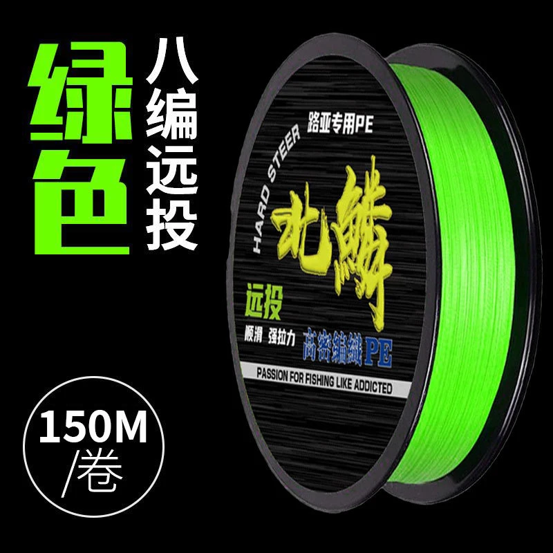 PE进口正品防咬pe线8编大力马鱼线主线微物打黑超顺滑路亚