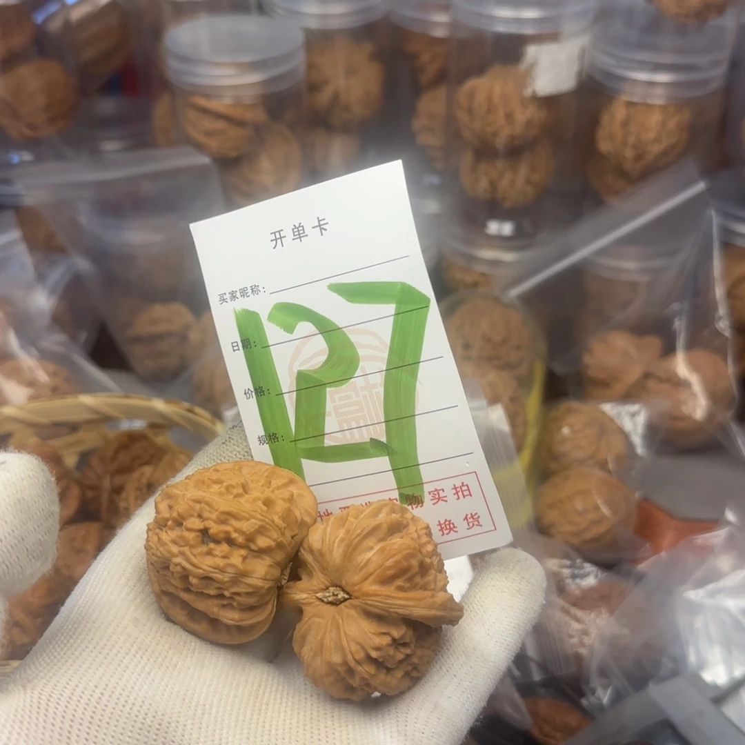 吊坠文玩核桃核桃