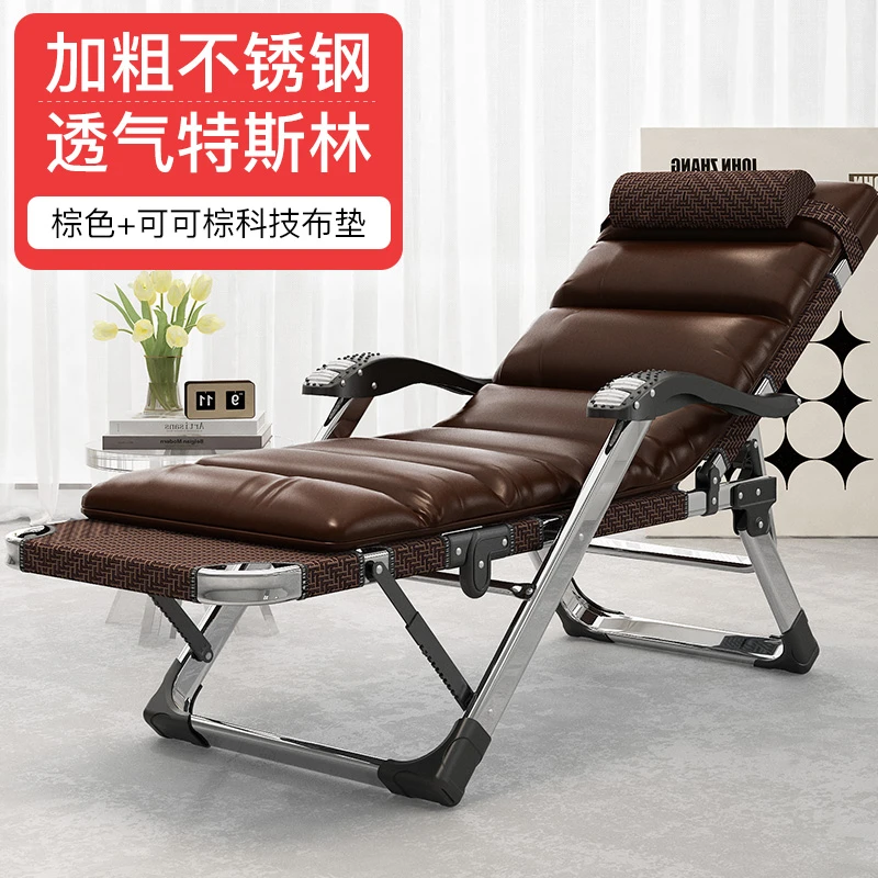 享趣户外不锈钢躺椅三档调节牛津布防晒防锈庭院露营钓鱼椅