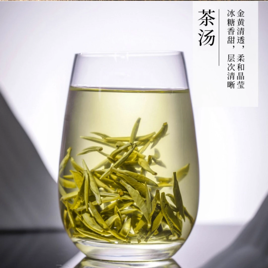 兰箐亭2020年老于私房野茶梅占银针250克