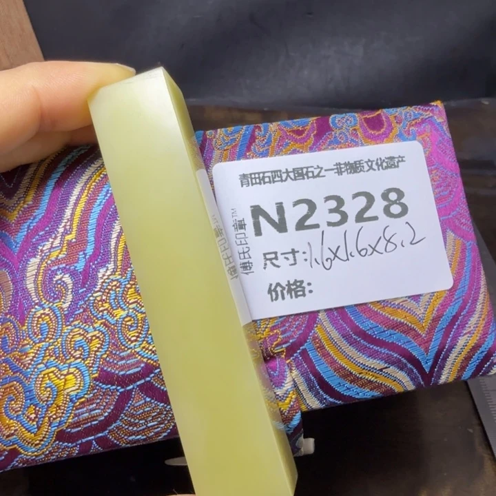 嗨***A青田石10.31青田石雕厂家直销