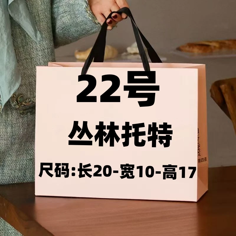 【22号】2025春季新款迷你丛林托特包时尚轻奢
