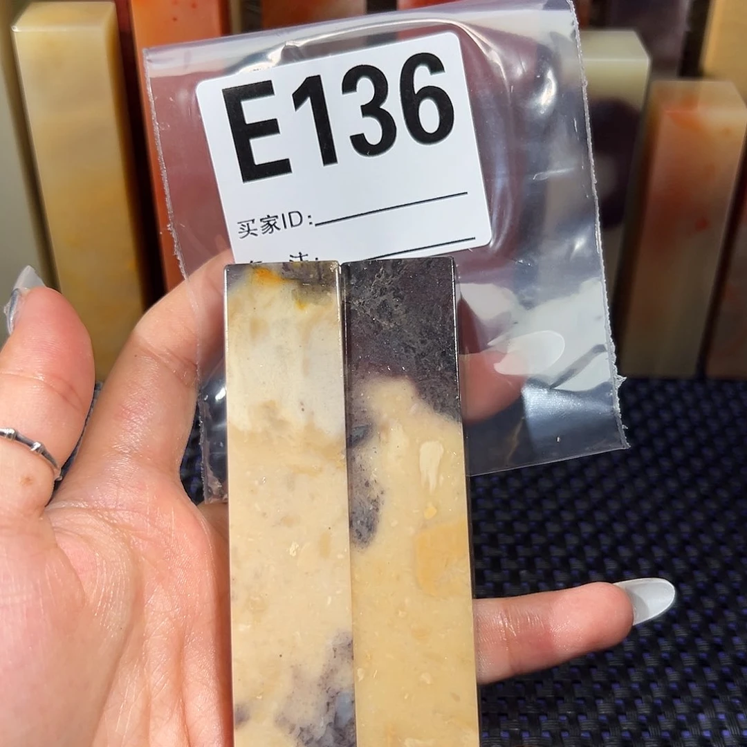 【闪购商品】寿山石印石漾**?老挝石