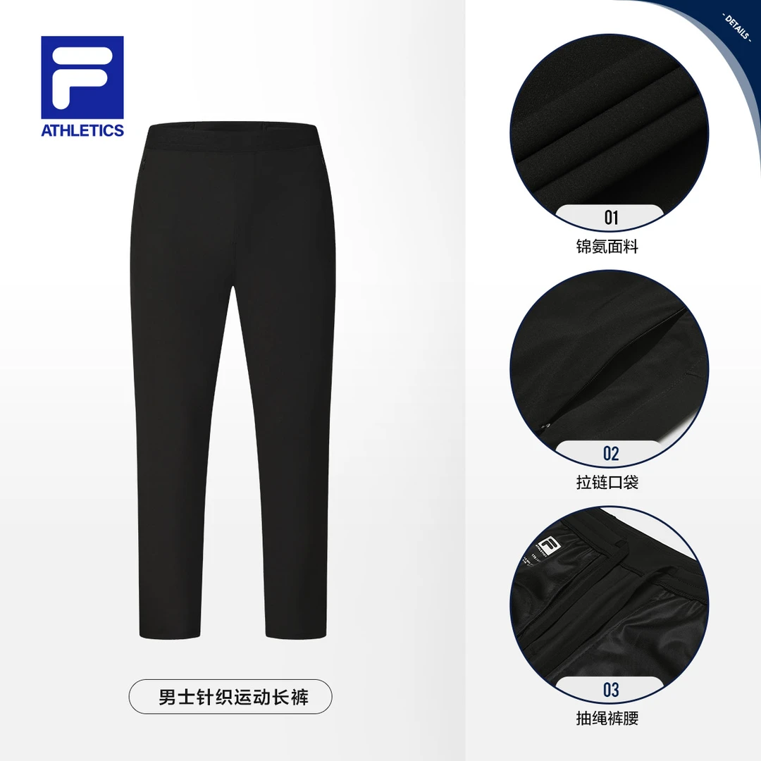 Fila/斐乐2025年夏季新款男士户外休闲运动针织长裤A11M531602F