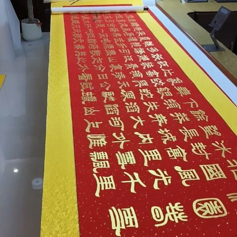五***原书法世国世国世界上国