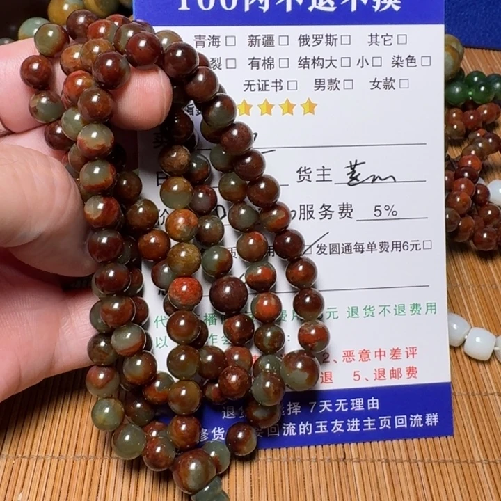 紫***沫和田玉未镶嵌挂件