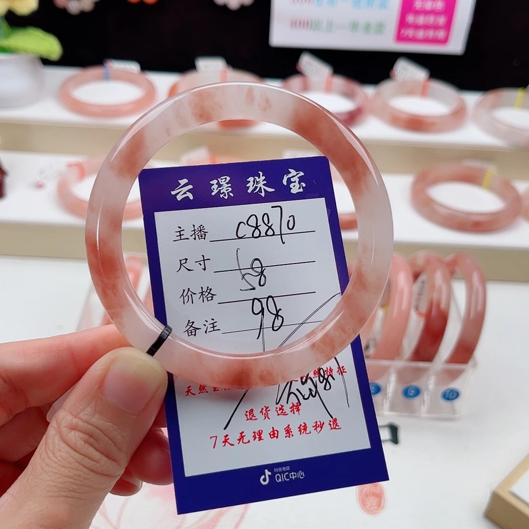 石英质玉未镶嵌手镯
