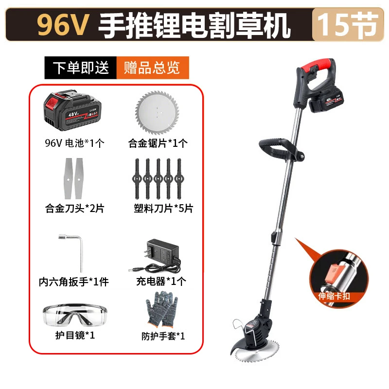 新疆西藏包邮充电式小型家用多功能锂电动割草机草坪修剪除草神器