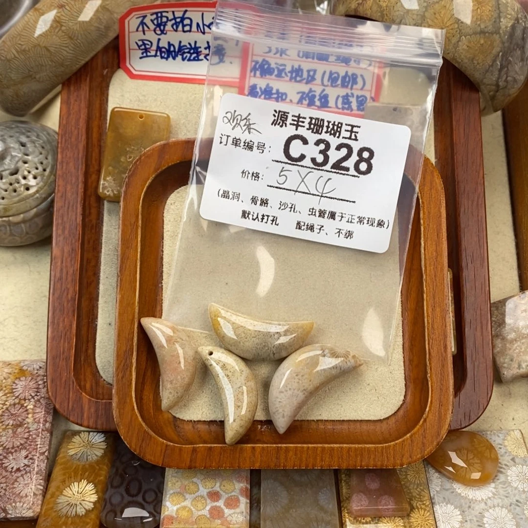 硅化玉颈饰未镶嵌欢*?