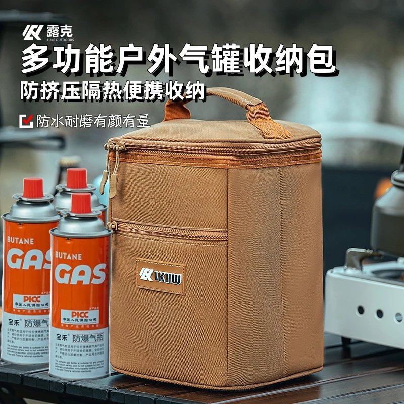 旅行户外气罐收纳包露营扁气罐便携收纳袋加厚防撞车存储防高温包