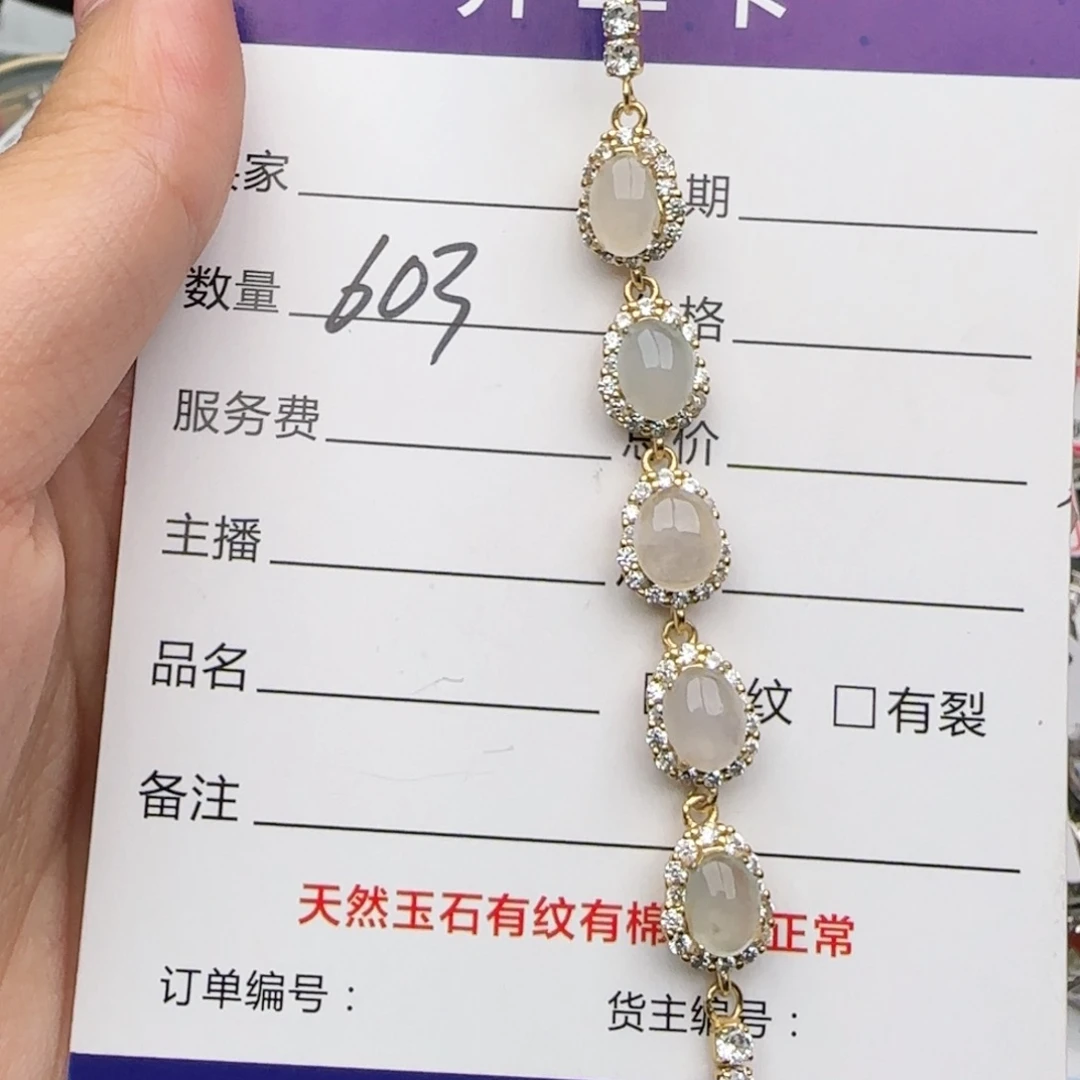 银S925镶嵌戒指翡翠