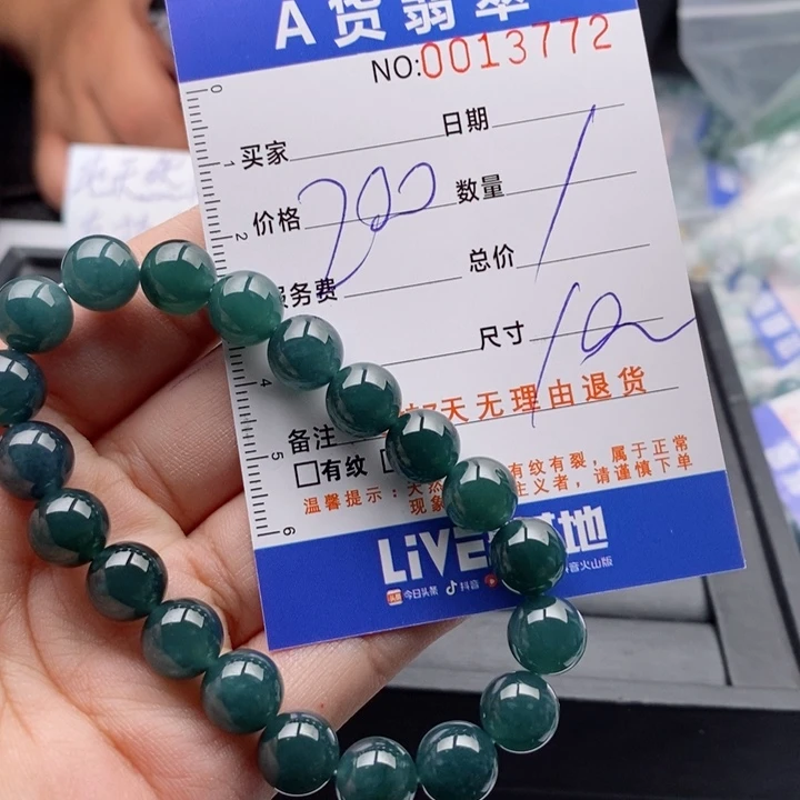 未镶嵌手链翡翠多样性