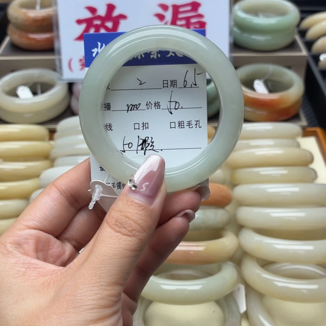 石英岩玉手镯未镶嵌