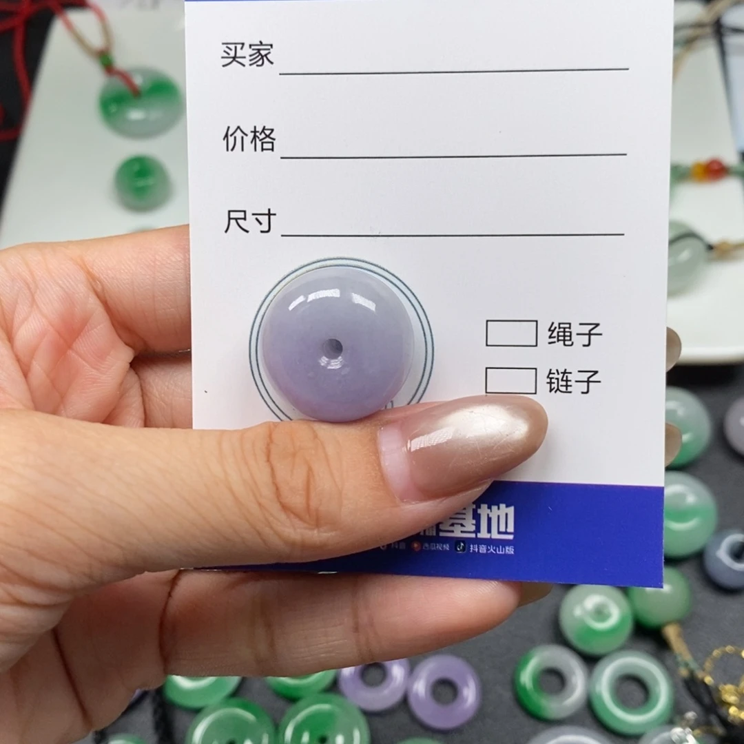 用***1平安扣19.8-11.5mm