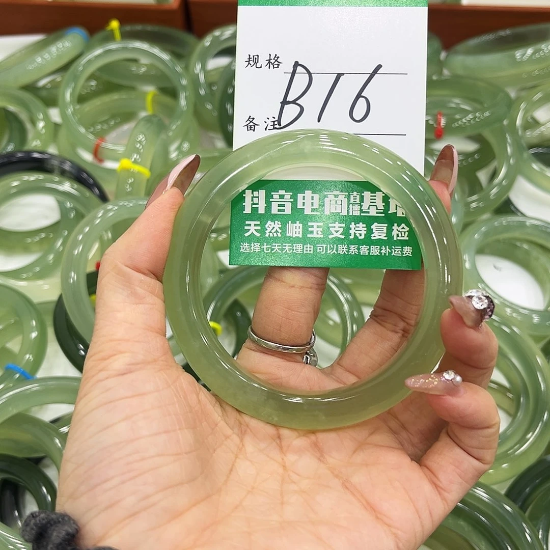 金***啦蛇纹石玉未镶嵌手镯