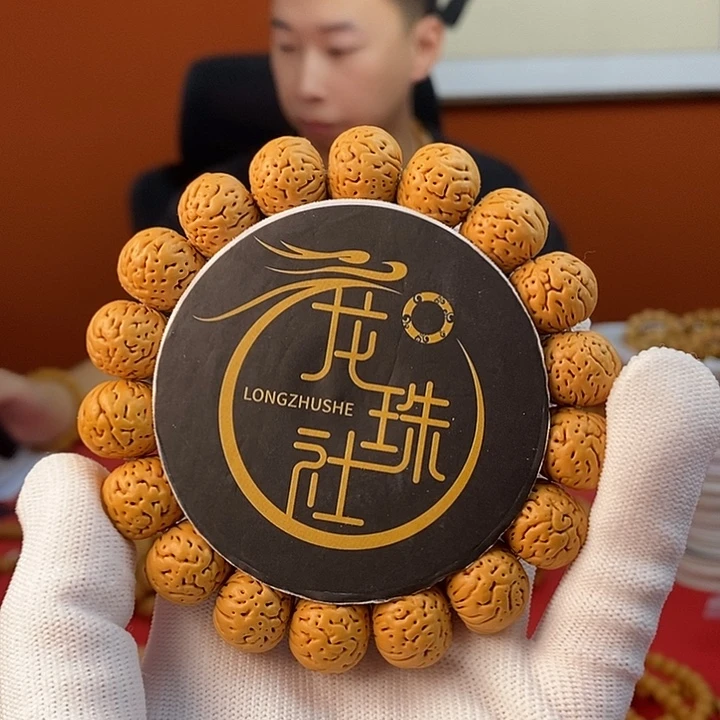 手串桃核c06 肌肉15 （尺寸误差0.5之间）