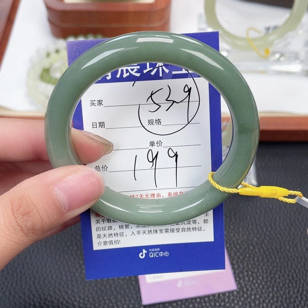和田玉未镶嵌手镯