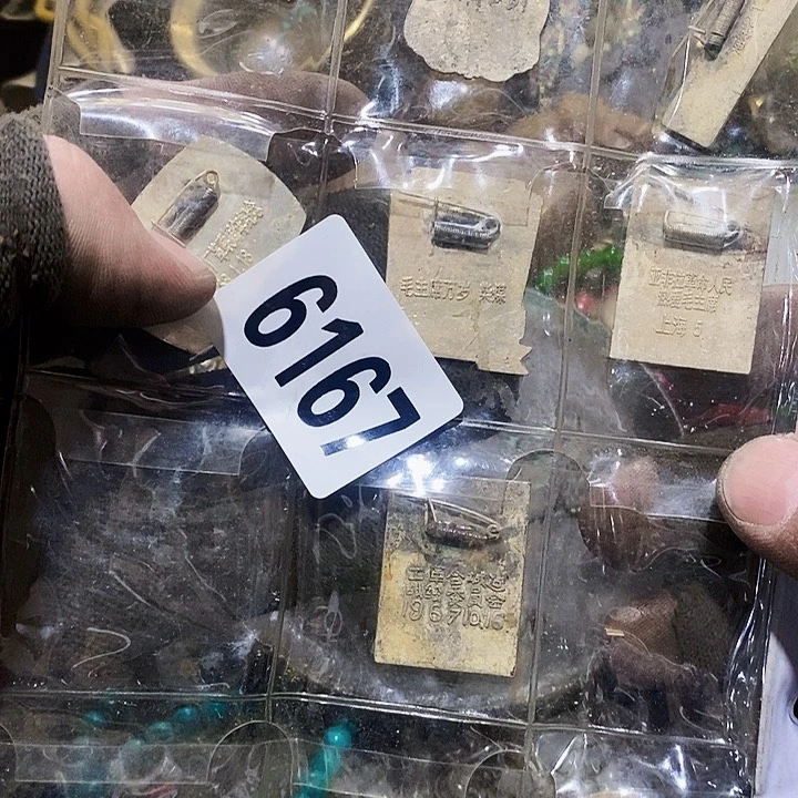 肆**?闪购活动活动活动6167