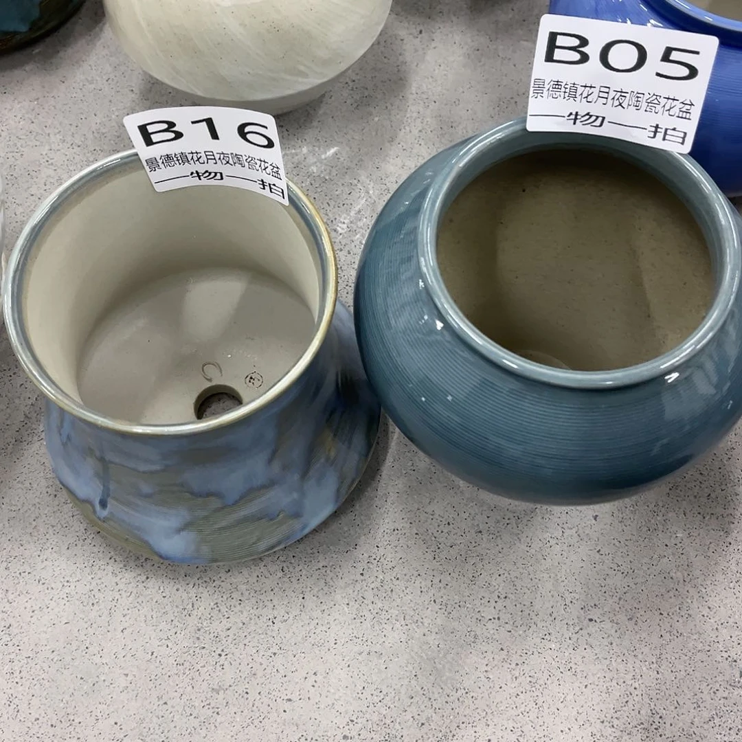 瓷片16和05口11高17二个装