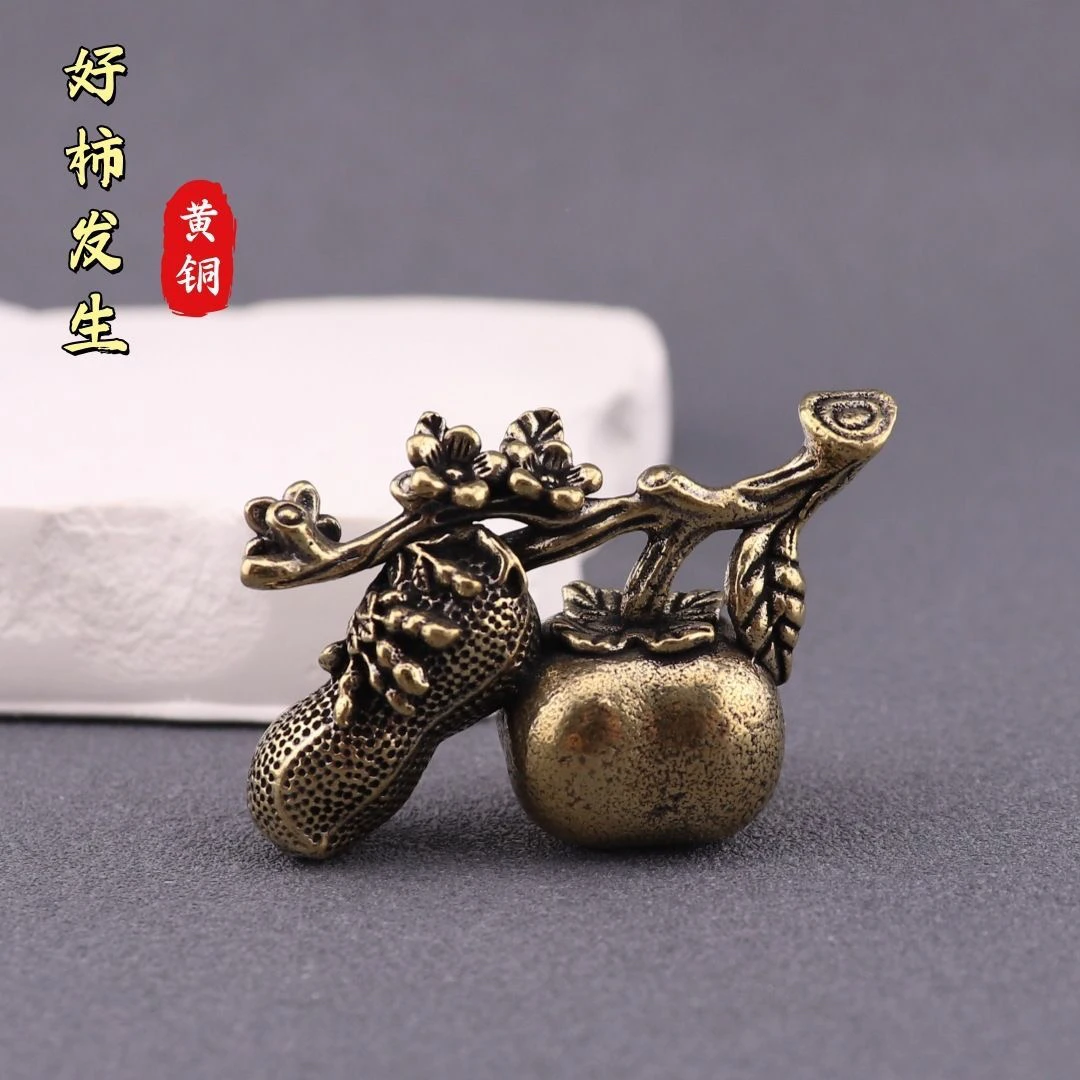 纯黄铜好柿发生小摆件桌面茶道茶宠吉祥物家居招财客厅工艺品摆件