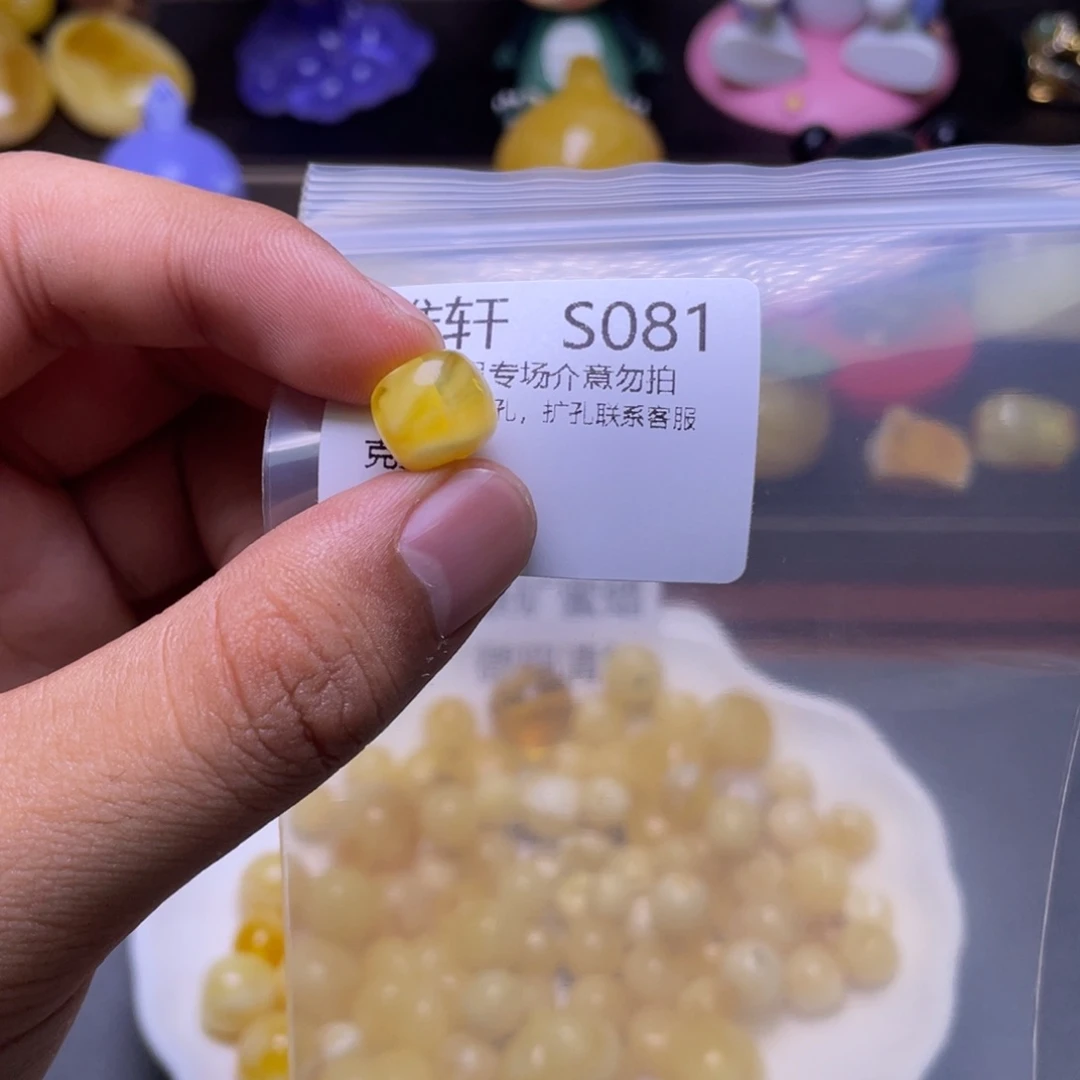 琥珀未镶嵌珠宝奇石