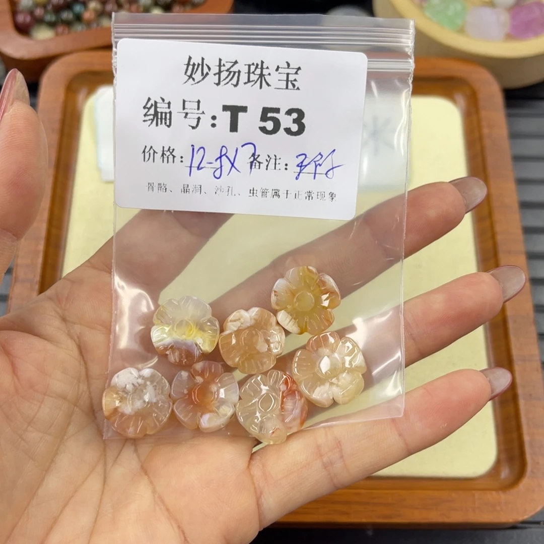 石英质玉默认有瑕未镶嵌是**咧