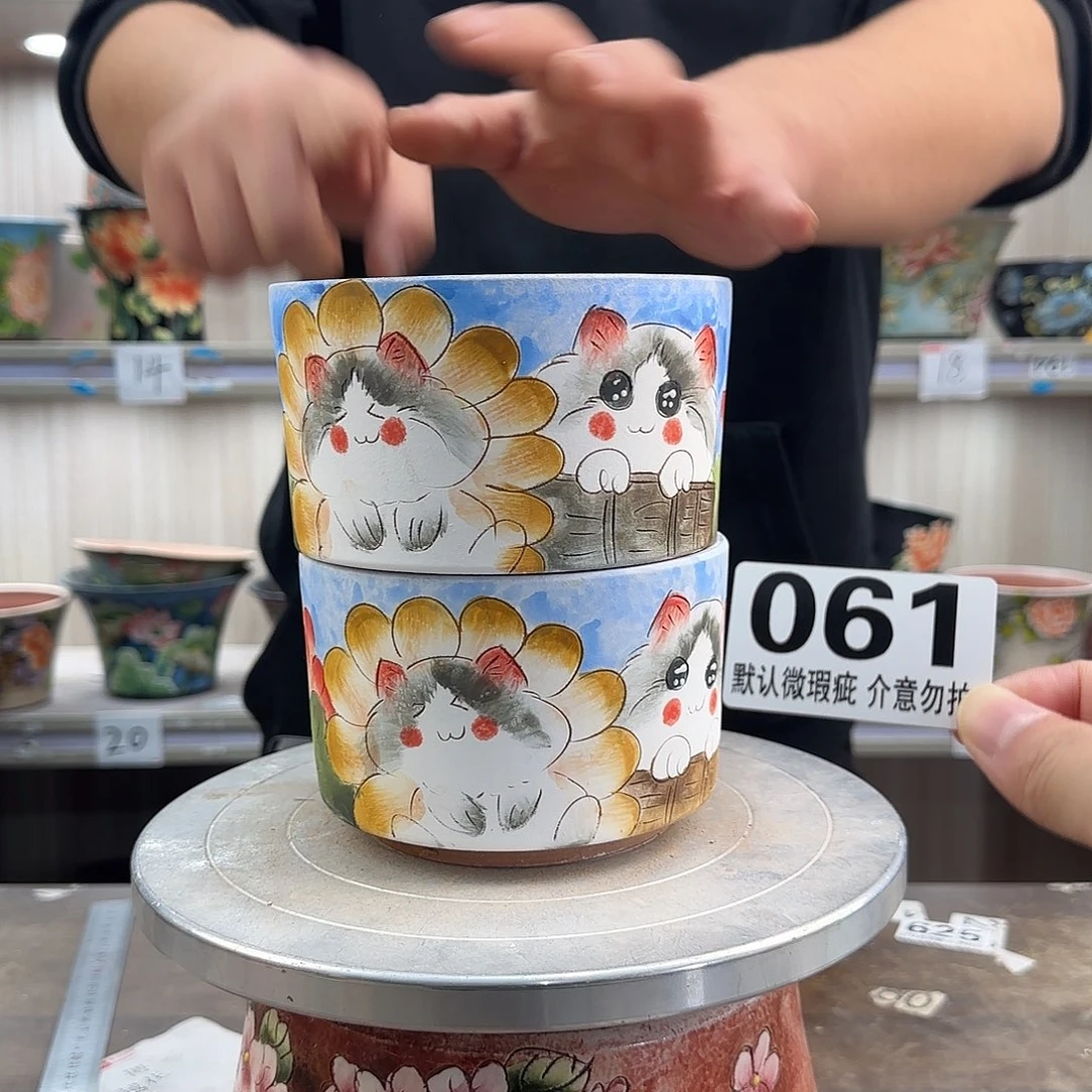 瑕疵瑕疵瑕疵瑕疵061