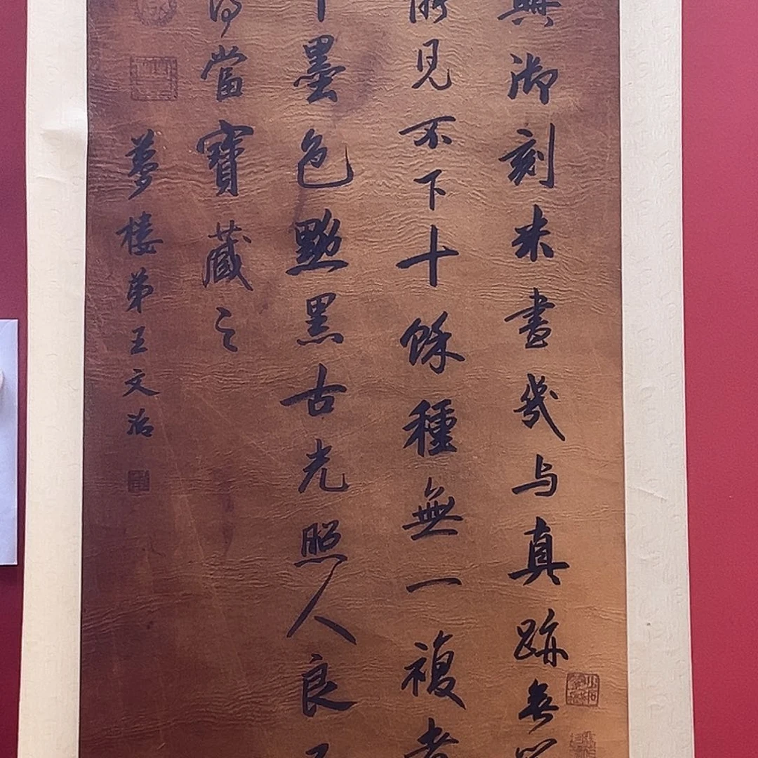 浔隔空无法再重逢