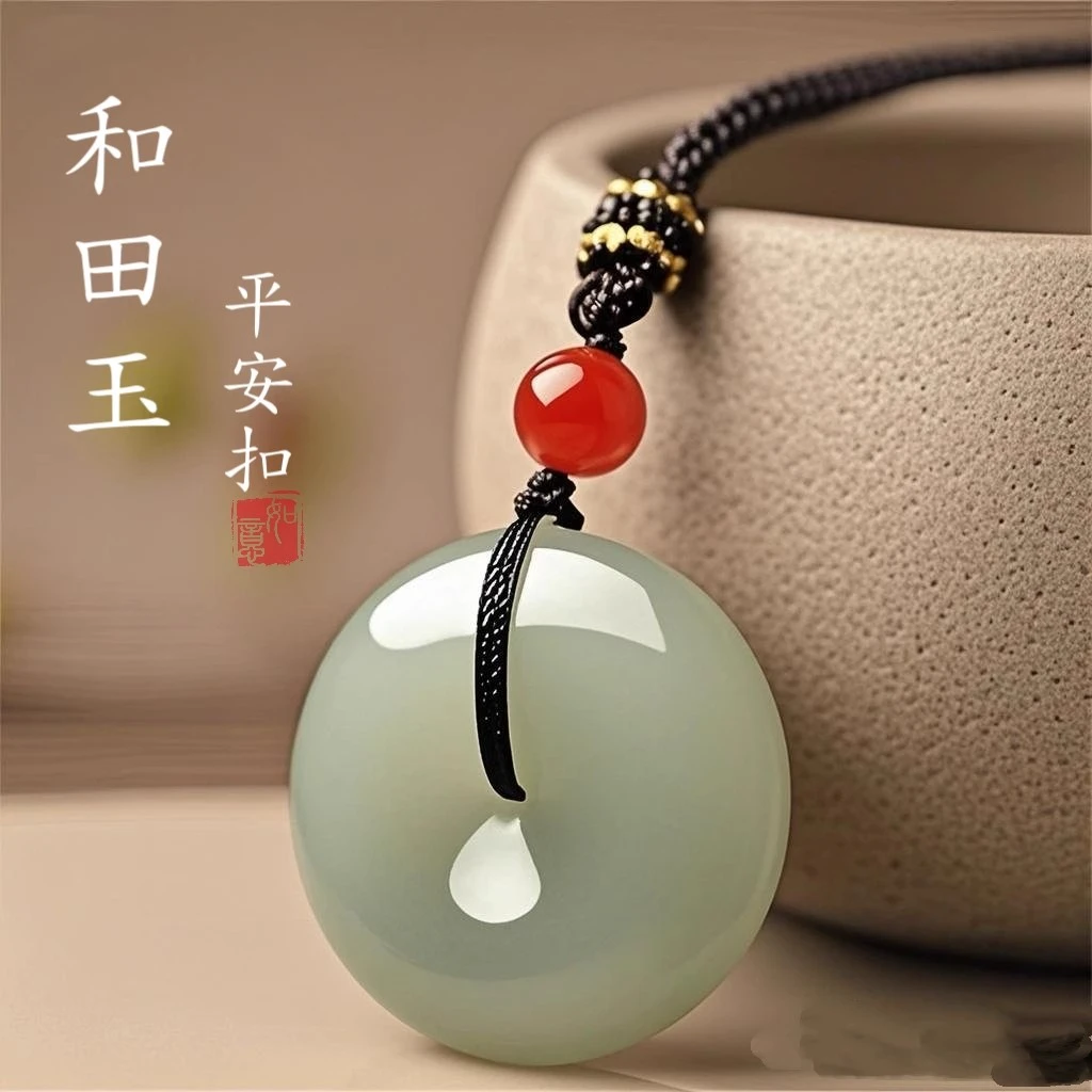 天然和田玉晴水平安扣吊坠挂件男女款保真玉坠礼物玉石项链带证书