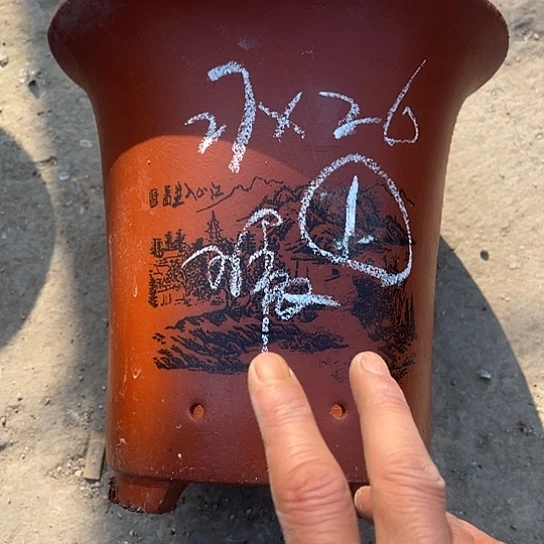 紫砂工艺厂……紫砂工艺厂……