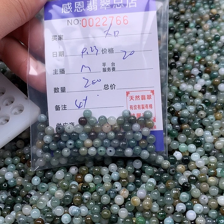 大***福未镶嵌手链翡翠翡翠
