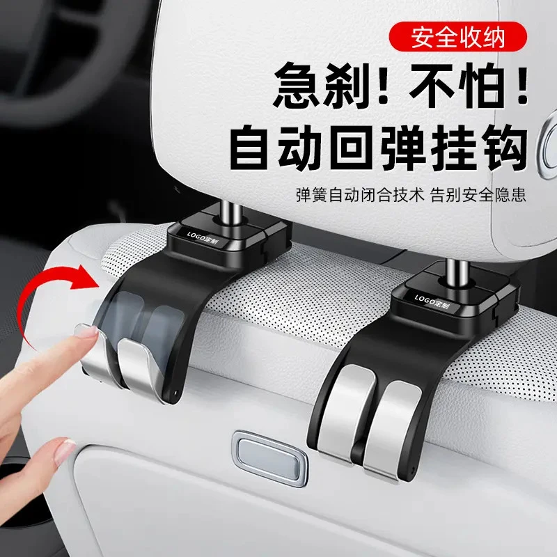 RECAR|汽车后座椅挂钩后排座椅车载收纳车内多功能隐藏通用置物