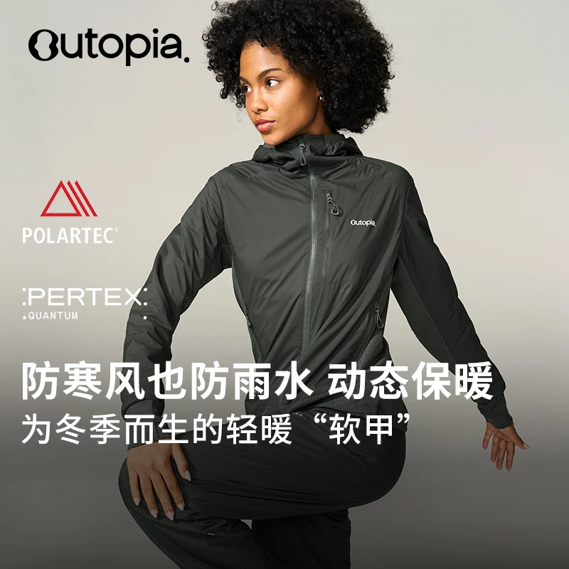 Outopia Solar Shield | 太阳暖壳抓绒防风防泼水 Alpha Direct女