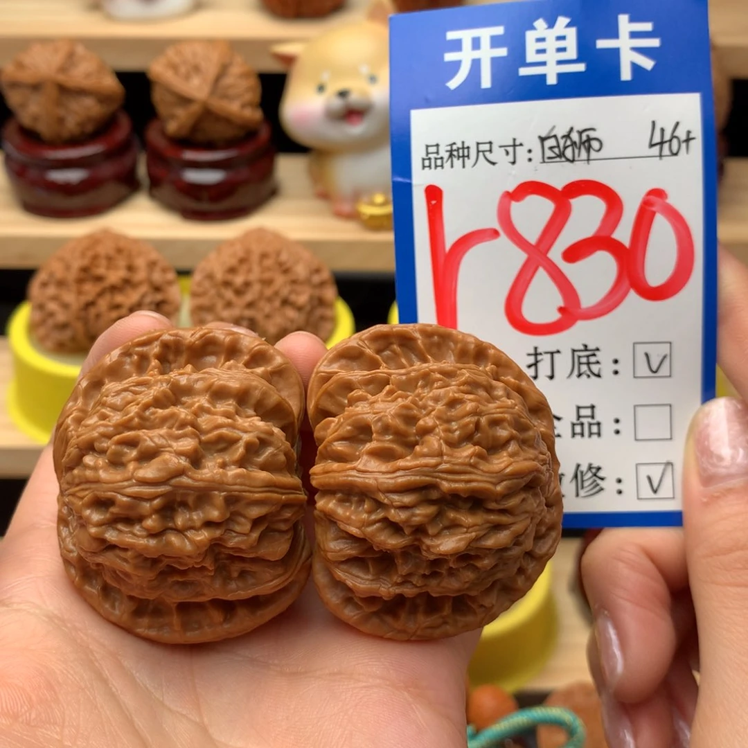 把件文玩核桃白狮子46尺