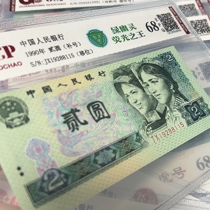 补号移位19288115。