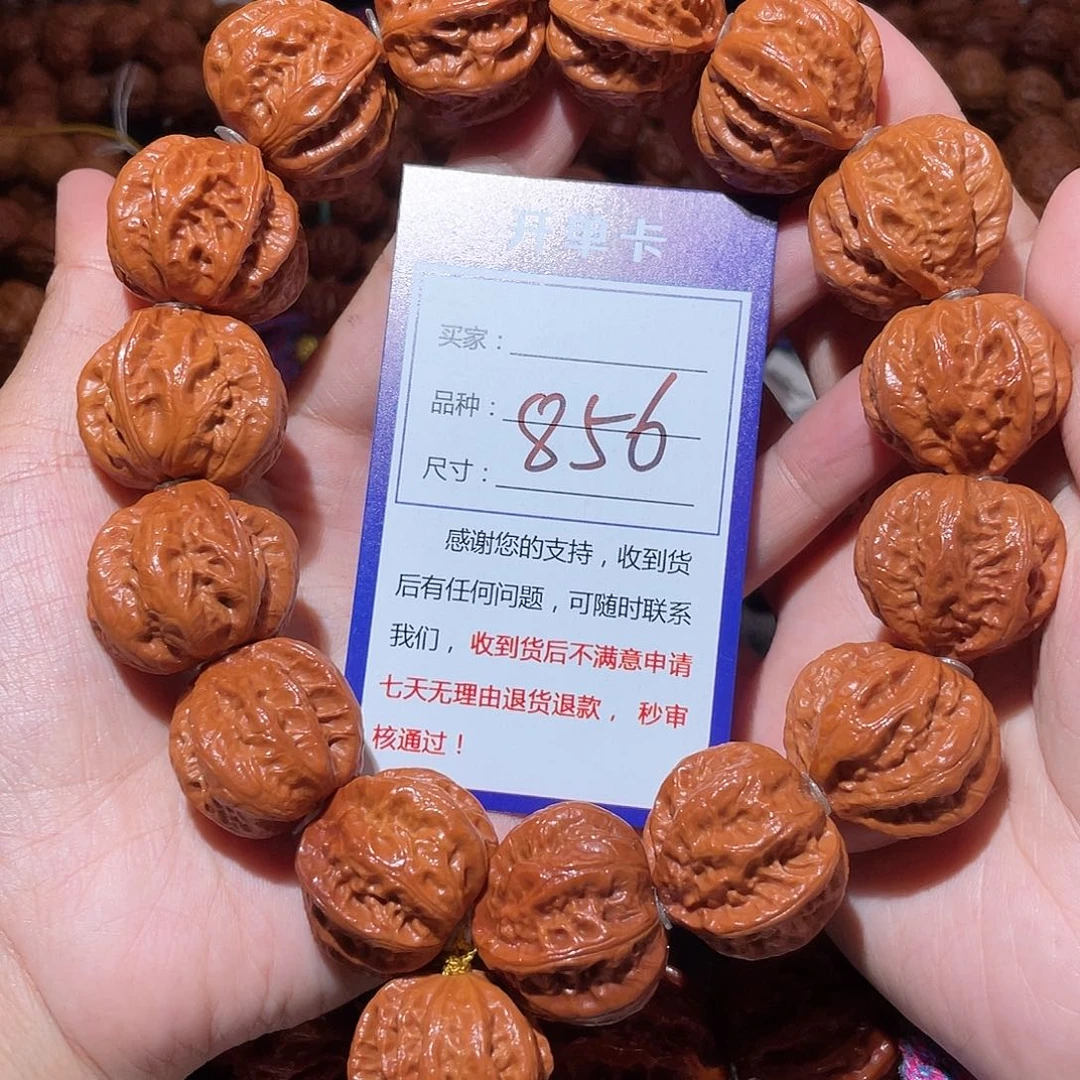 明***日手串文玩核桃856小霸王龙2.6