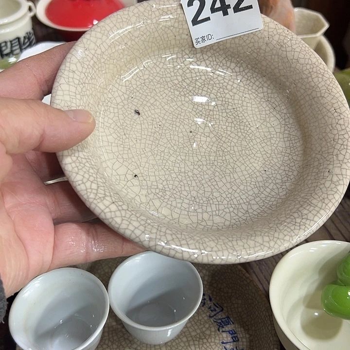 微嘏…………………………………