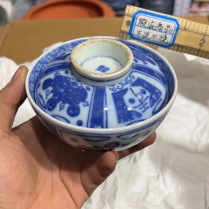 聚鑫源杂货铺子店