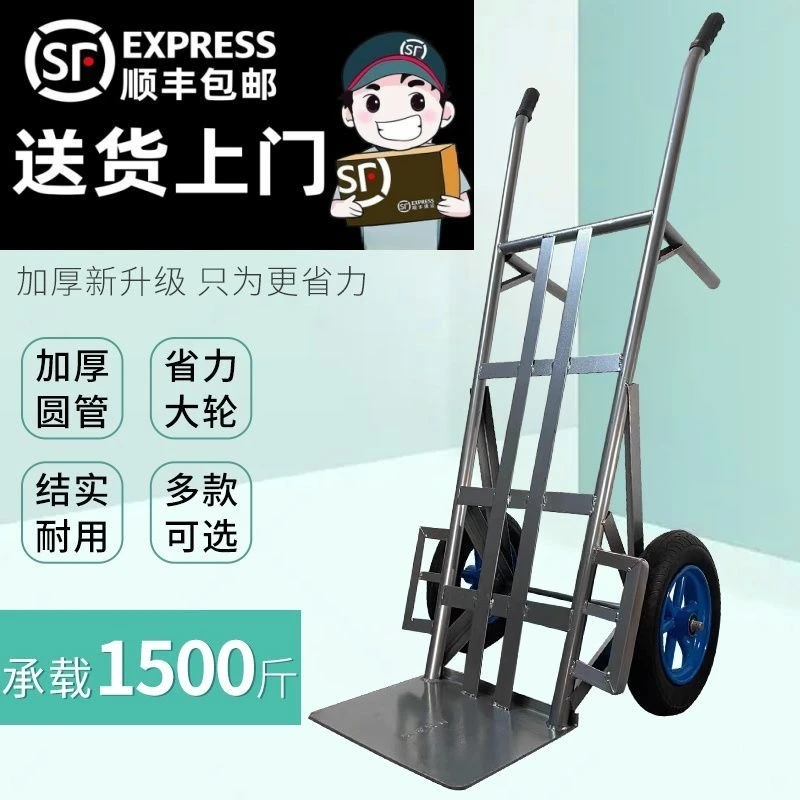 加厚铁质老虎车工地两轮搬运载重耐用拖车老虎车正品两轮手推二轮