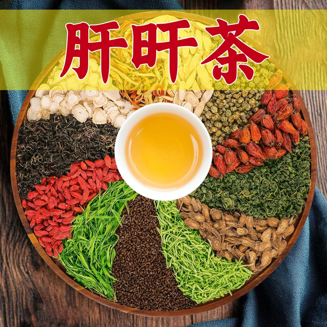 熬夜旰茶手工西洋参黄芪菊花构杞茶本草护甘养生组合